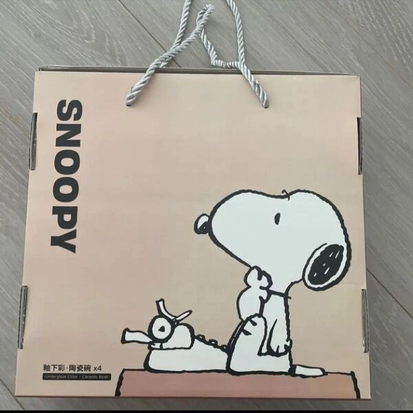 スヌーピー SNOOPY PEANUTS お茶碗 皿 4個セット BOX付き