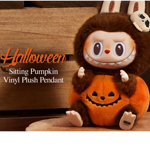 ハッピー ハロウィン パーティー シリーズ おすわりパンプキン ぬいぐるみペンダント POPMART ポップマート LABUBU