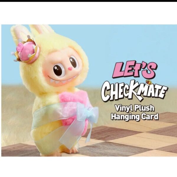 POPMART ポップマート THE MONSTERS Let's Checkmate ぬいぐるみペンダント LABUBU