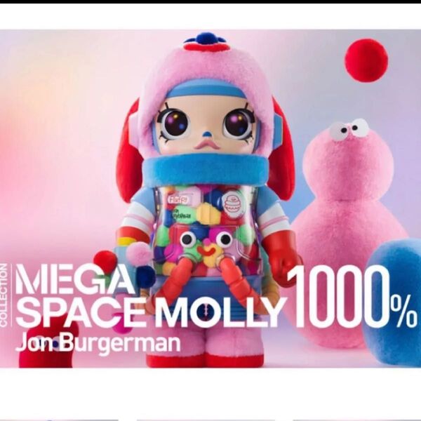 MEGA SPACE MOLLY 1000% Jon Burgerman POPMART ポップマート フィギュア