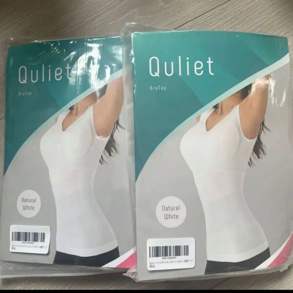 キュリエット Quliet BraTop ブラトップ タンクトップ 着圧 着圧ウェアトップス ダイエット 引き締め ホワイト