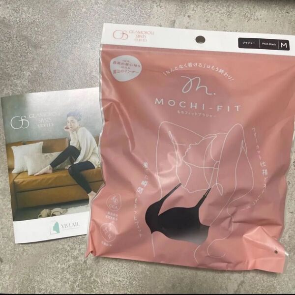 グラマラスパッツ もちフィットブラ ブラジャー Mサイズ ブラック MOCHI-FIT ノンワイヤーブラ YB-LAB