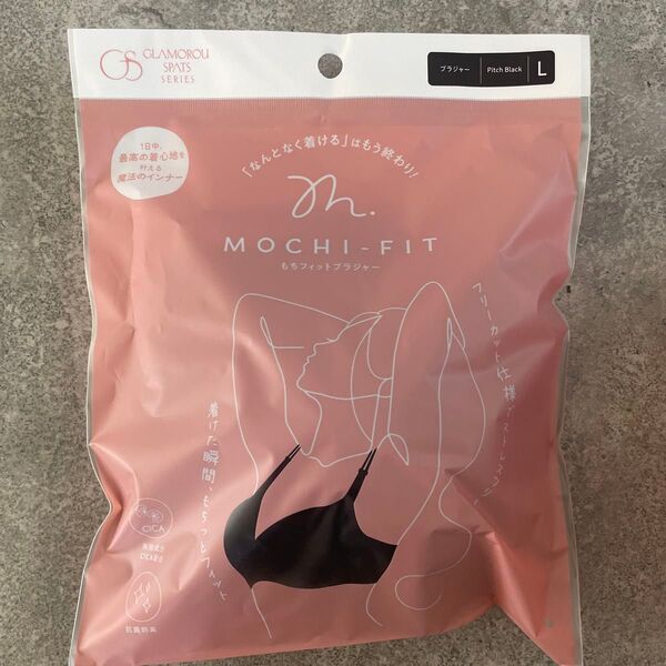 グラマラスパッツ もちフィットブラ ブラジャー Lサイズ ブラック MOCHI-FIT ノンワイヤーブラ YB-LAB