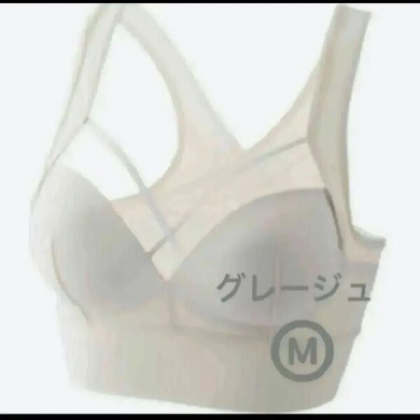 アガリズム AGARISM×GYDA ナイトブラ グレージュ Mサイズ スポーツブラ ノンワイヤー