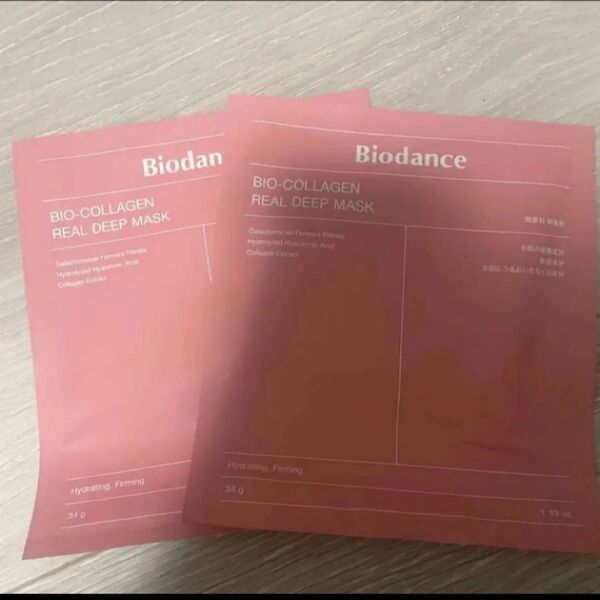 Biodance バイオダンス コラーゲン フェイスマスク 2枚匿名発送 パック お試し