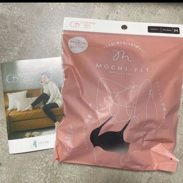 グラマラスパッツ もちフィットブラ ブラジャー Mサイズ ブラック MOCHI-FIT ノンワイヤーブラ YB-LAB