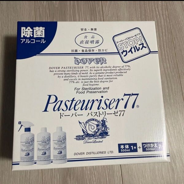 ドーバー パストリーゼ77 Pasteuriser77 本体500ml x 1本 替え500ml x 2本 除菌用アルコール