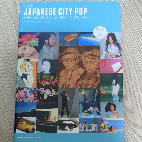 JAPANESE CITY POP selected 500 over titles of albums他