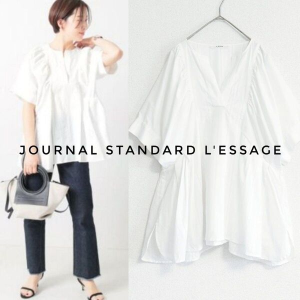 美品 A PUPIL パフスリーブ ストライプ ブラウス 白 JOURNAL STANDARD L'ESSAGE