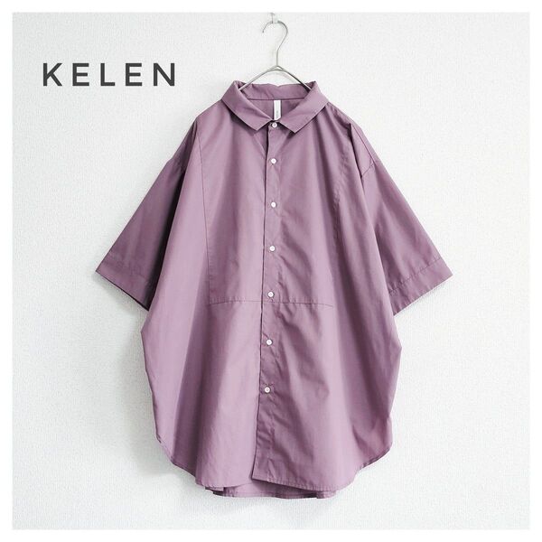 美品 KELENドロップショルダービッグシルエットブラウス Endy パープル