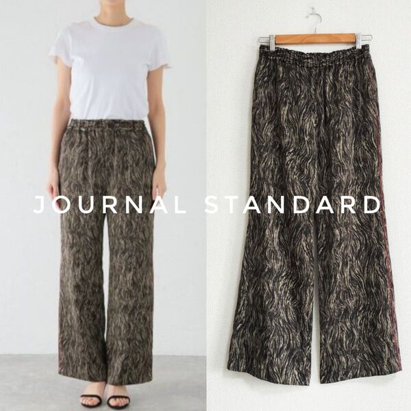 美品 JOURNAL STANDARD フロウプリントラインパンツ ブラウン系 FREE