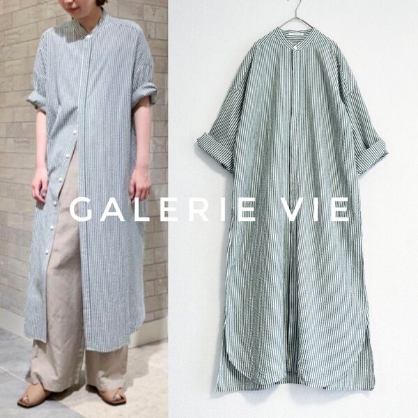 美品 GALERIE VIE ソフトブロードバンドカラー ロングシャツワンピース グリーン 36