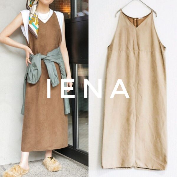 新品タグ付き IENA フェイクレザー キャミワンピース ベージュ 36 イエナ