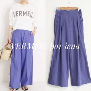 VERMEIL par iena CO/NY ガスボイルドライツイルパンツ 40