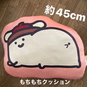 【完売品】お文具といっしょ ポムポムプリン コラボ ダイカット クッション ぬいぐるみ クッション ふんわり