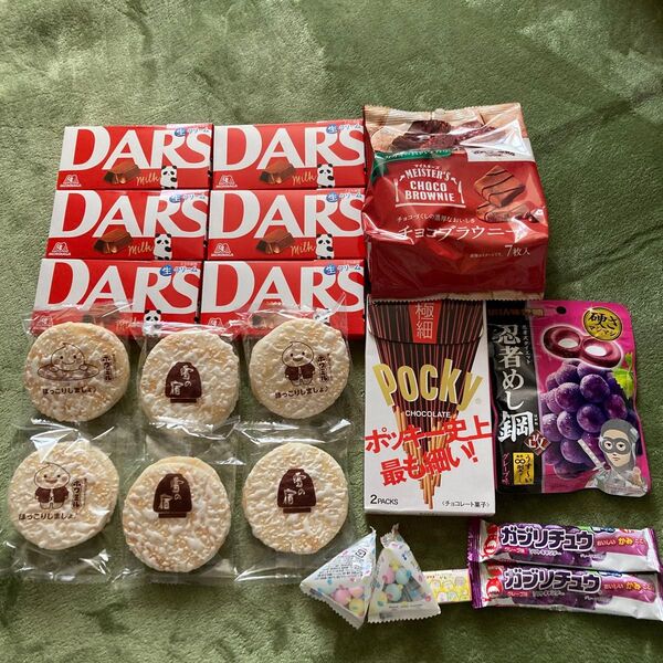 お菓子詰め合わせ チョコレート お菓子 DARS ガブリチュウ 駄菓子 せんべい ポッキー