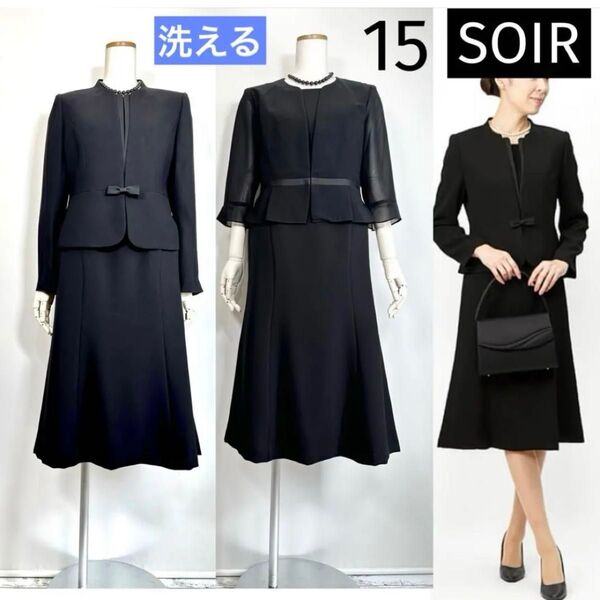 新品未使用 東京ソワール 洗える礼服 アンサンブル ブラックフォーマル 15号