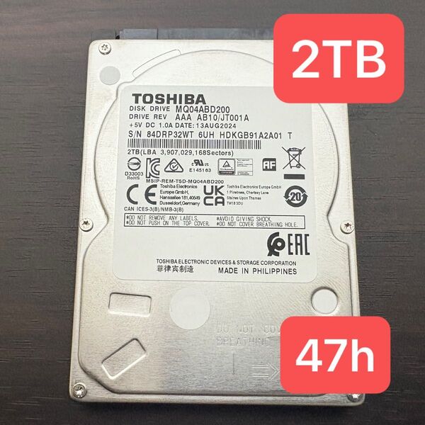 TOSHIBA 東芝 2TB 2.5インチ HDD 5400rpm MQ04ABD200 使用47h ハードディスク