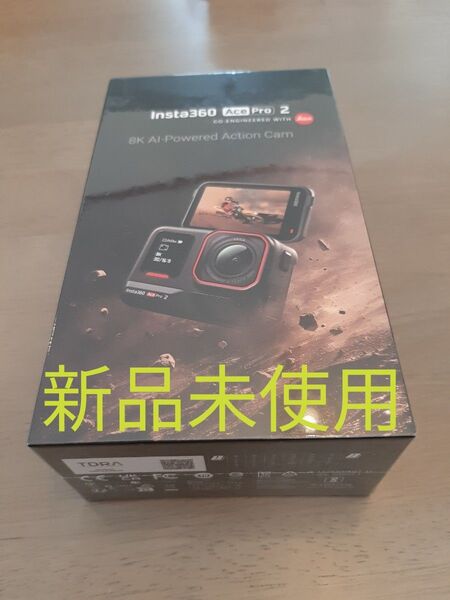 Insta360 Ace Pro 2 8K