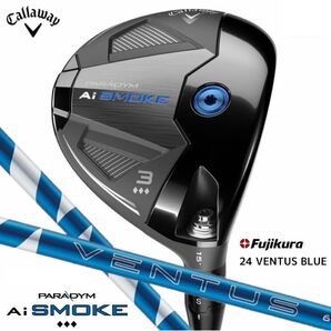 キャロウェイ AiSmoke トリプルダイヤ 3w 15 ベンタスブルー 6-S