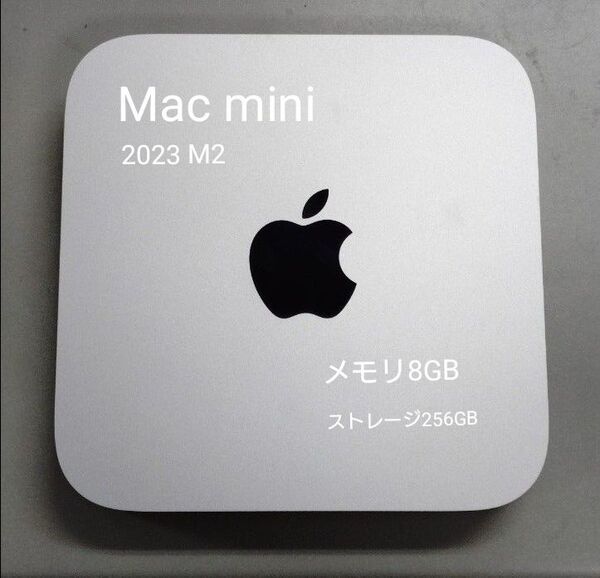 Mac mini M2 Apple