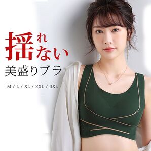 スポーツブラ2枚セット 揺れない 大きいサイズ ブラジャー カップ付き ジュニア スポーツブラジャー ノンワイヤー 揺れをおさえる
