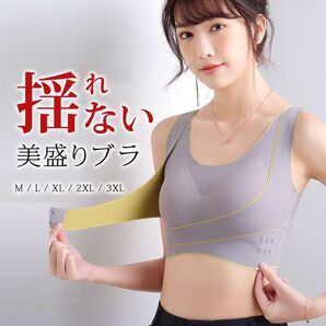 スポーツブラ2枚セット 揺れない 大きいサイズ ブラジャー カップ付き ジュニア スポーツブラジャー ノンワイヤー 揺れをおさえる