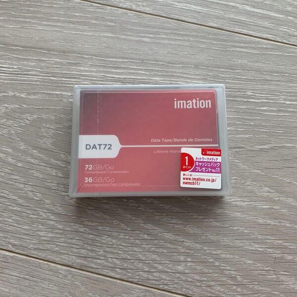 imation データテープ DAT72 新品未使用