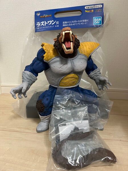 DRAGONBALL 大猿ベジータ ラストワン 岩倉