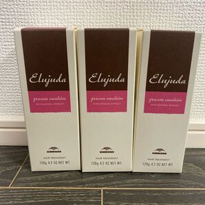 ミルボン グレイスオン ヘアトリートメント