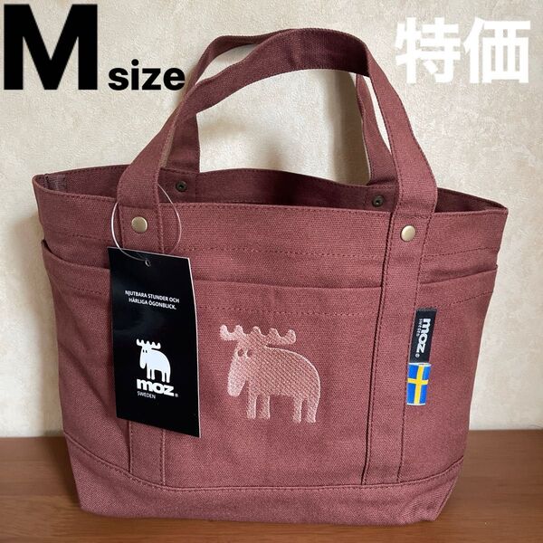 moz トートバッグ M moz トート M moz ランチトート moz ランチトートバッグ 帆布トート キャンバストートバッグ