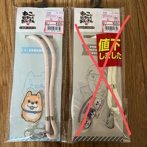 ねこに転生したおじさん ショルダーストラップ 左側スケキヨ 1点