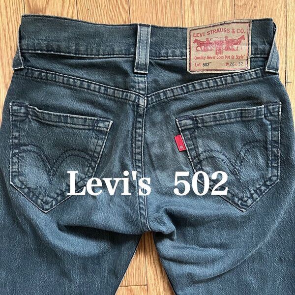 Levi's TYPE1 502 テーパー EMPTY PAGE ユーズド・ブラック ストレッチデニム W26 画像多め