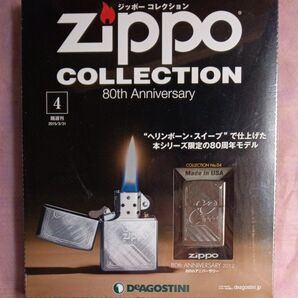zippo ジッポー コレクション No.4アニバーサリー 未使用