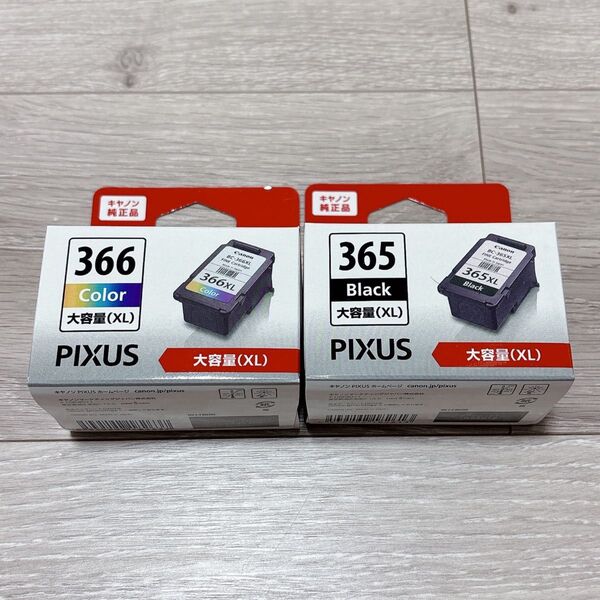 Canon BC-365XL BC-366XL 2箱セット