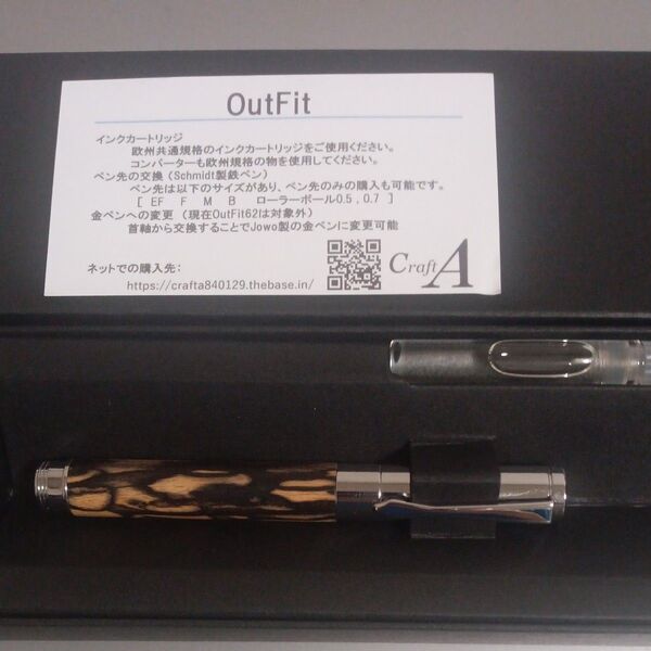 CraftA クラフトエー OutFit ペールムーンエボニー 箱つき ローラーボールペン カードつき オイルつき