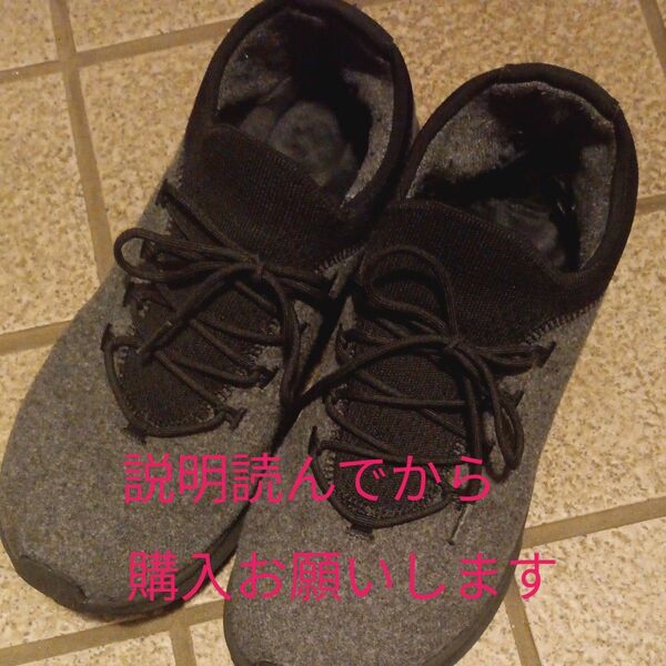 ※説明読んでからお願いします 靴 グレー スニーカー 中敷きあり インソール