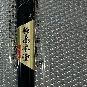 輪島塗 輪島本塗 お箸 箸 滑らない箸 すべらない箸 新品未使用 未開封