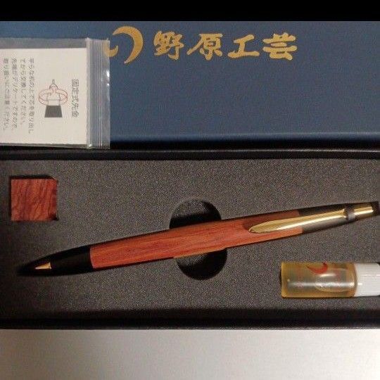 新型 野原工芸 チューリップウッド シャーペン シャープペンシル 固定式口金 箱 オイル