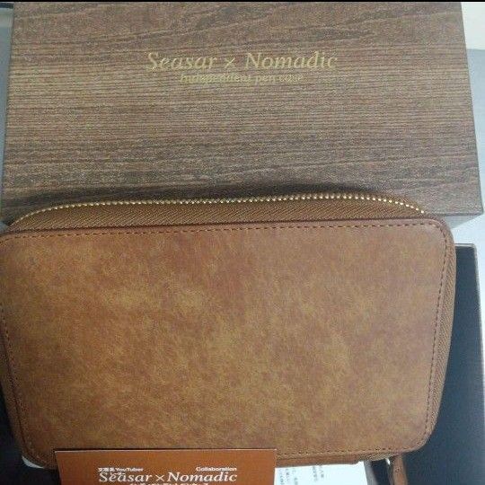 しーさー ノマディック インディペンデントペンケース SEASER SY-06