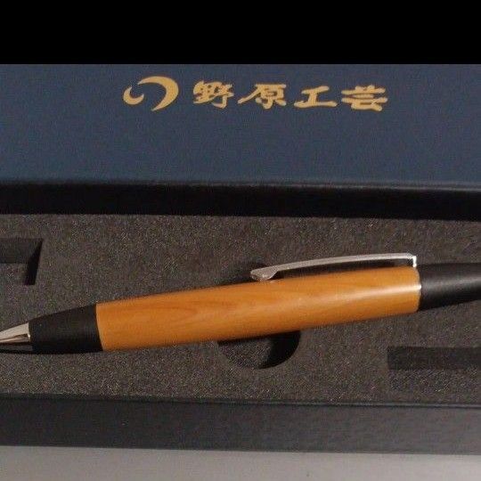 野原工芸 ロータリーボールペン 木曽檜 回転式