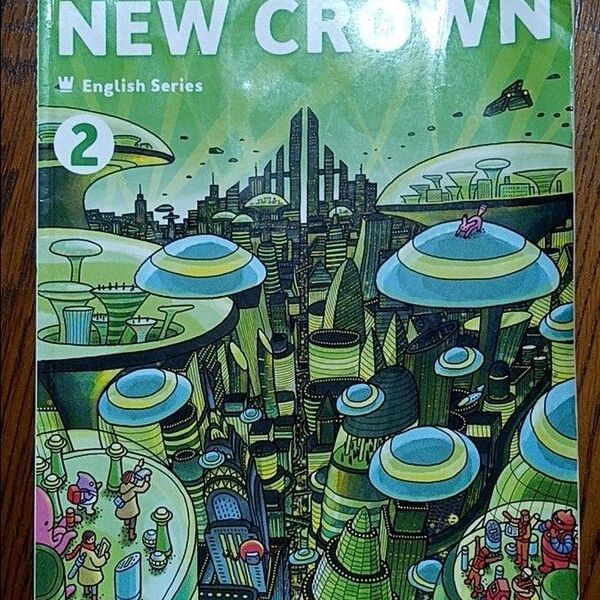 英語 教科書 NEW CROWN ニュークラウン 2 中2