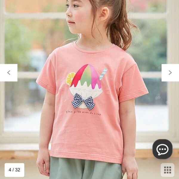 エニィファム 接触冷感 ミラクルプリント Tシャツ 130