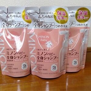 ミノンベビー 全身シャンプー 泡タイプ 詰め替え300ml 3個セット