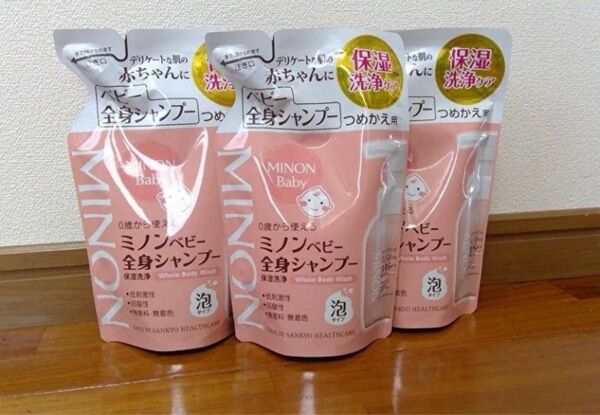 ミノンベビー 全身シャンプー 泡タイプ 詰め替え300ml 3個セット