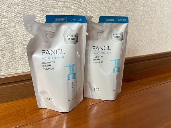 【新品】ファンケル ピュアモイスト 泡洗顔料 130ml 詰め替え用 2袋