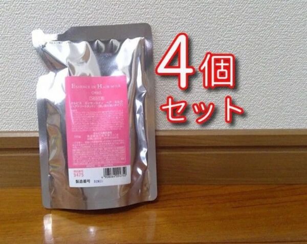 オルビス エッセンスインヘアミルク 詰め替え 140g 4個パック