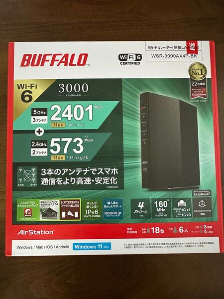 BUFFALO WSR-3000AX4P-WH Wi-Fi 6ルーター