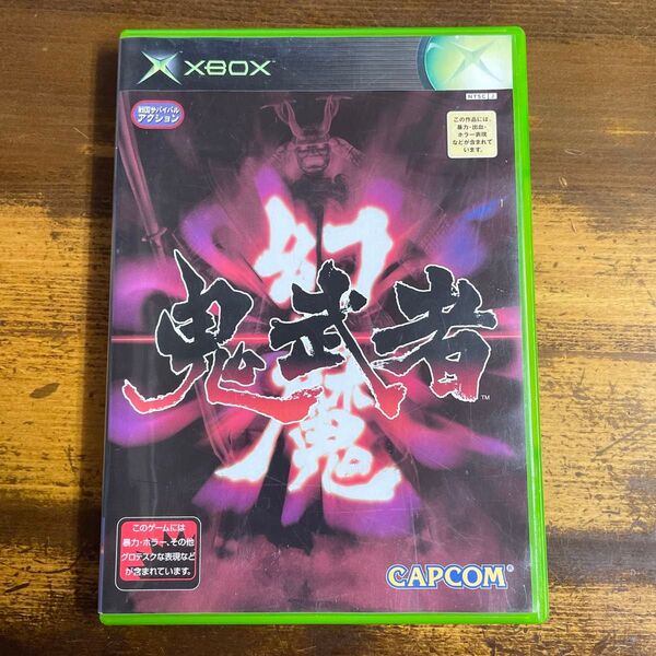 XBOX 幻魔 鬼武者