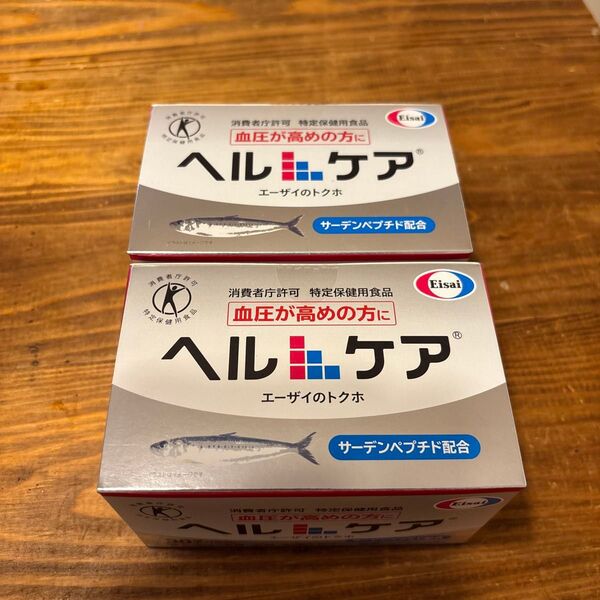 エーザイ ヘルケア 30袋 サガーデンペプチド配合